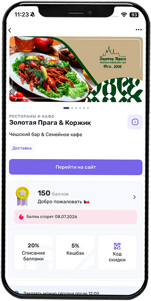 Phone2-sz-min