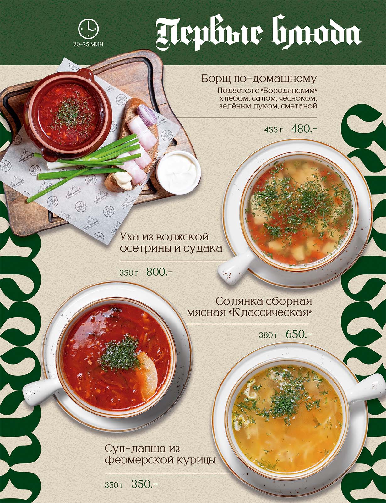 12 стр-sz