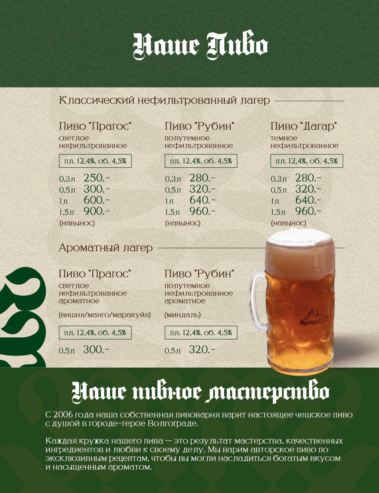 2 (4)-sz